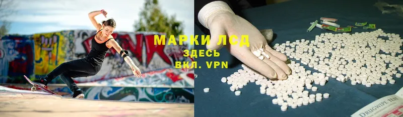 Сколько стоит Иланский Каннабис  APVP  АМФ  Меф  Cocaine  ГАШИШ 